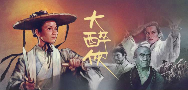 蘑菇美食与健康