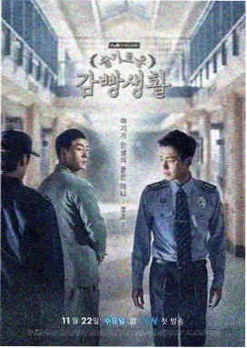 香菇产业报告