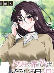 蘑菇在东方文化